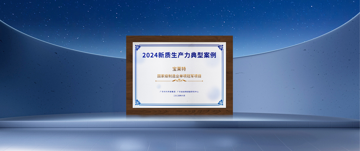 尊龙凯时·(中国区)官方网站